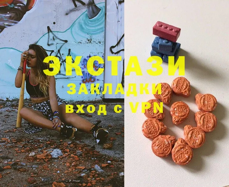 Ecstasy 280мг  Вышний Волочёк 