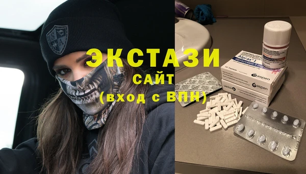 COCAINE Балабаново