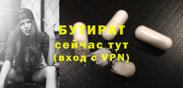 COCAINE Балабаново